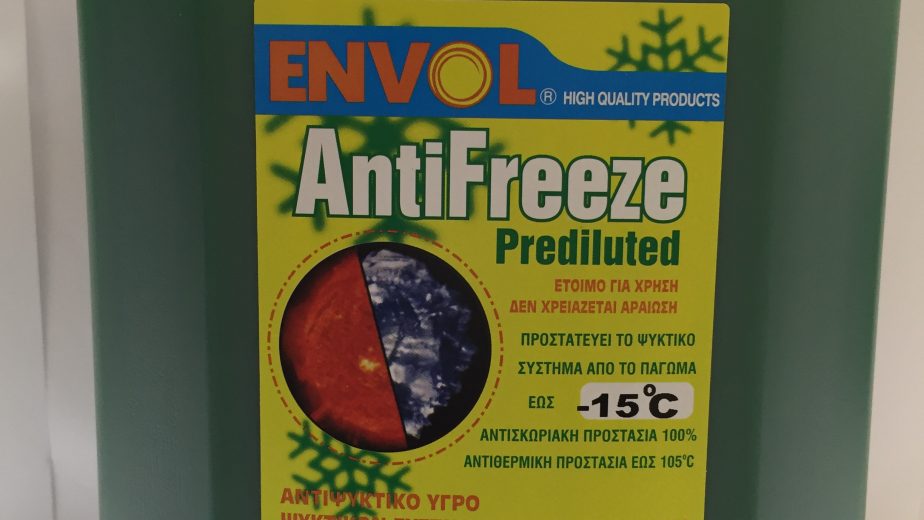 Antifreeze -12 παραφλου